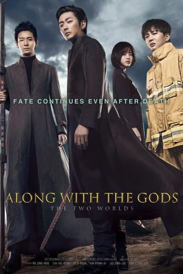 فيلم Along with the Gods: The Two Worlds 2017 مترجم