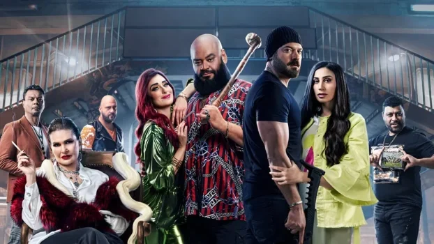 فيلم شقو 2024