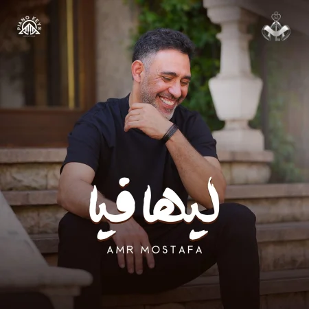اغنية بهاء سلطان اما اتكلم mp3