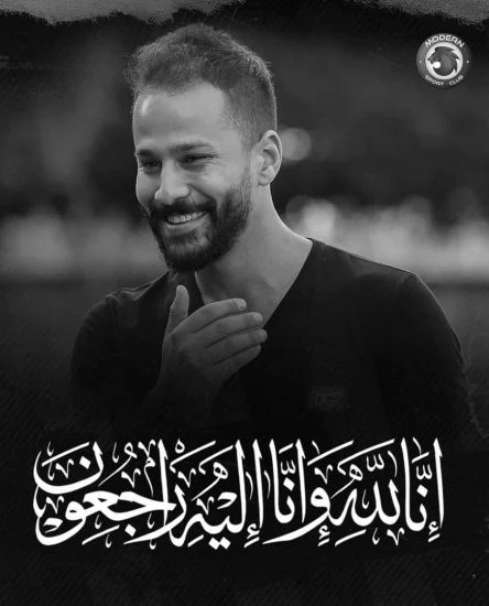 برنامج الكورة مع فايق - حلقة احمد رفعت