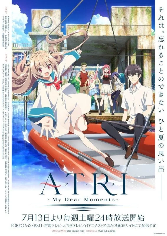 انمي Atri: My Dear Moments الموسم الاول
