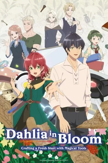انمي Madougushi Dahliya wa Utsumukanai الموسم الاول الحلقة 10 العاشرة مترجمة