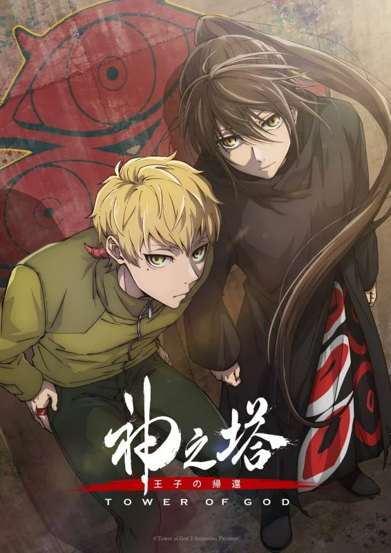 انمي Tower of God الموسم الثاني مترجم