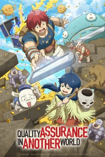 انمي Kono Sekai wa Fukanzen Sugiru الموسم الاول الحلقة 1 الاولي مترجمة