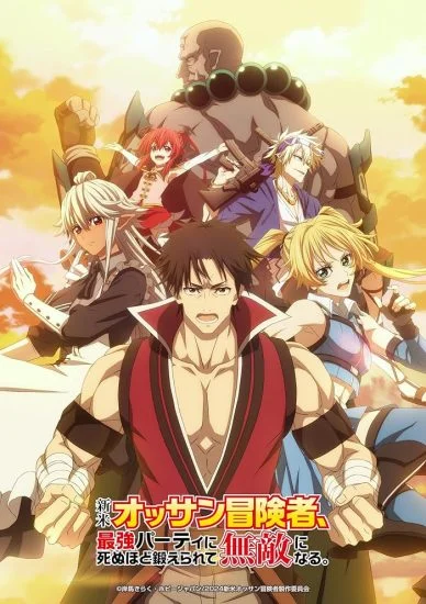 انمي Shinmai Ossan Boukensha الموسم الاول الحلقة 2 الثانية مترجمة
