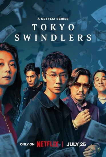 مسلسل Tokyo Swindlers الموسم الاول الحلقة 2 الثانية مترجمة