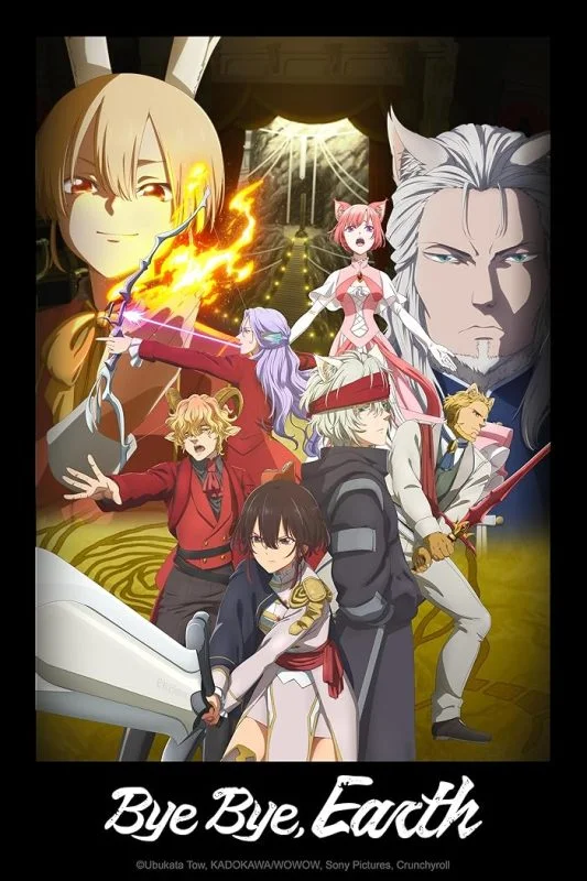 انمي Bye Bye, Earth الموسم الاول