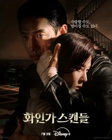 مسلسل Red Swan الموسم الاول الحلقة 5 الخامسة مترجمة