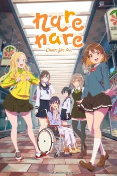 انمي Na Nare Hana Nare الموسم الاول الحلقة 3 الثالثة مترجمة