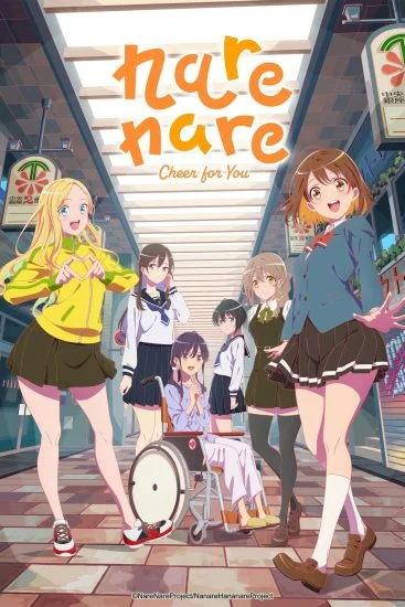 انمي Na Nare Hana Nare الموسم الاول الحلقة 3 الثالثة مترجمة