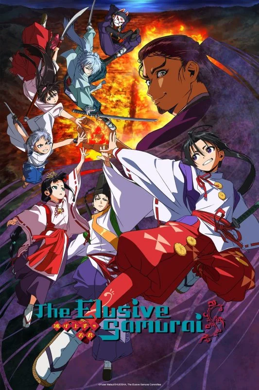 انمي Nige Jouzu no Wakagimi