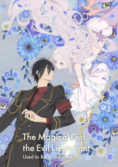 انمي Katsute Mahou Shoujo to Aku wa Tekitai shiteita الحلقة 7 السابعة مترجمة