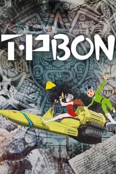 انمي T. P. Bon الموسم الثاني الحلقة 4 الرابعة مترجمة