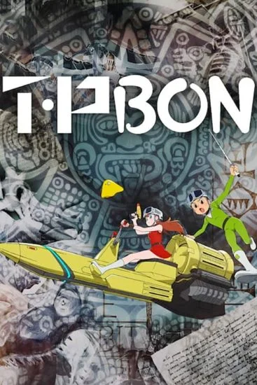 انمي T. P. Bon الموسم الثاني الحلقة 4 الرابعة مترجمة