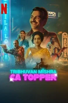 مسلسل Tribhuvan Mishra CA Topper الموسم الاول الحلقة 2 الثانية مترجمة
