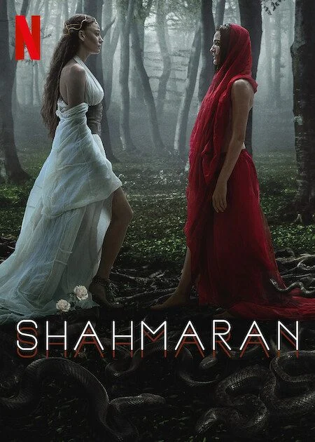 مسلسل Shahmaran الموسم الثاني