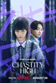 مسلسل Chastity High الموسم الاول الحلقة 3 الثالثة مترجمة