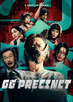 مسلسل GG Precinct الموسم الاول الحلقة 1 الاولى مترجمة