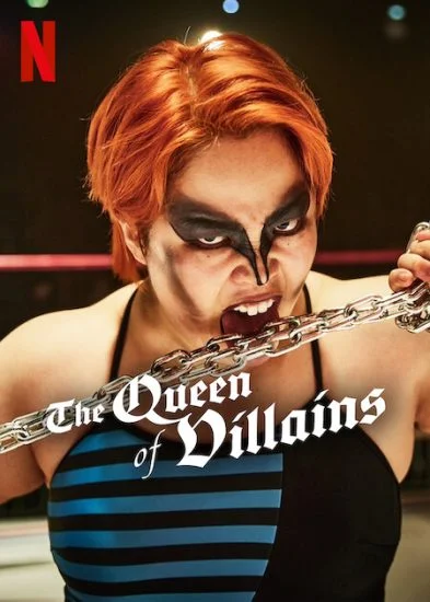 مسلسل The Queen of Villains الموسم الاول الحلقة 2 الثانية مترجمة