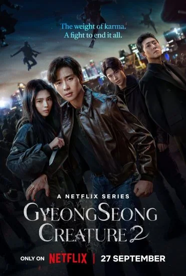 مسلسل Gyeongseong Creature مترجم
