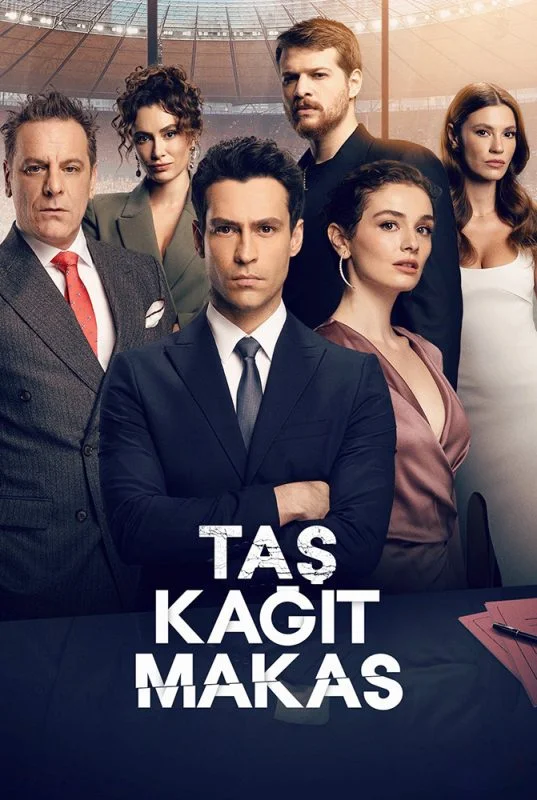 مسلسل حجرة ورقة مقص الموسم الثاني