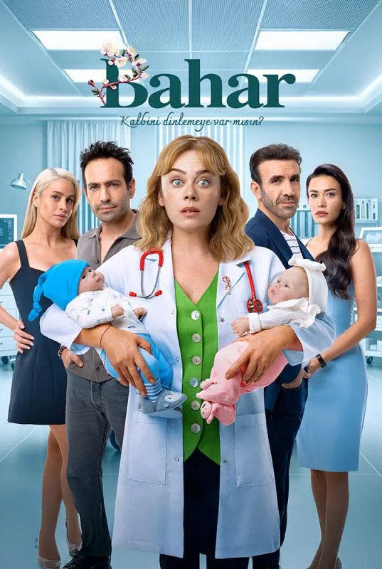 مسلسل بهار الموسم الثاني