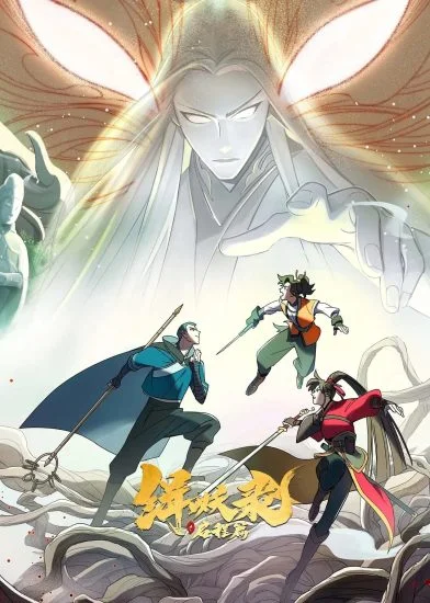 انمي Wu Chengen Ji Yao Lu الموسم الاول الحلقة 10 العاشرة مترجمة