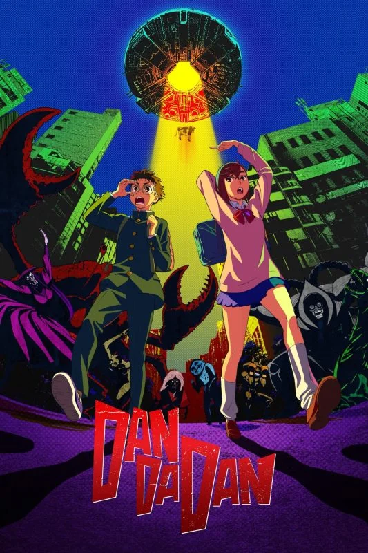 انمي Dan Da Dan الموسم الاول