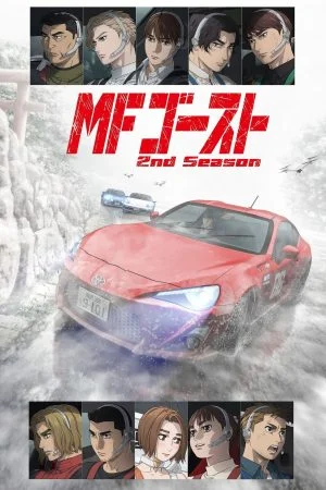 انمي MF Ghost الموسم الثاني الحلقة 12 الثانية عشر مترجمة