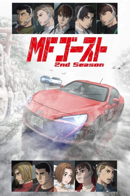 انمي MF Ghost الموسم الثاني