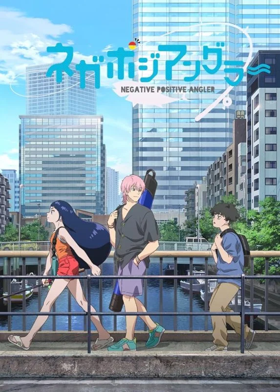 انمي NegaPosi Angler