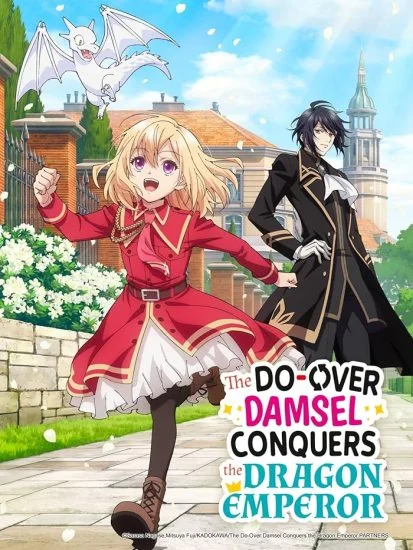 انمي Yarinaoshi Reijou wa Ryuutei Heika wo Kouryakuchuu الحلقة 5 الخامسة مترجمة