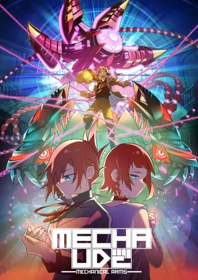 انمي Mecha-Ude: Mechanical Arms الموسم الاول الحلقة 1 الاولي مترجمة