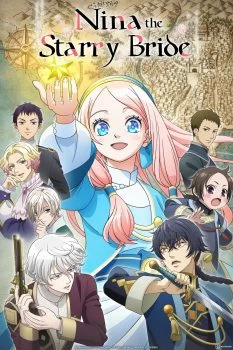 انمي Hoshifuru Oukoku no Nina الموسم الاول الحلقة 5 الخامسة مترجمة