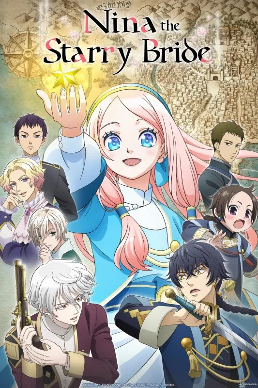 انمي Hoshifuru Oukoku no Nina