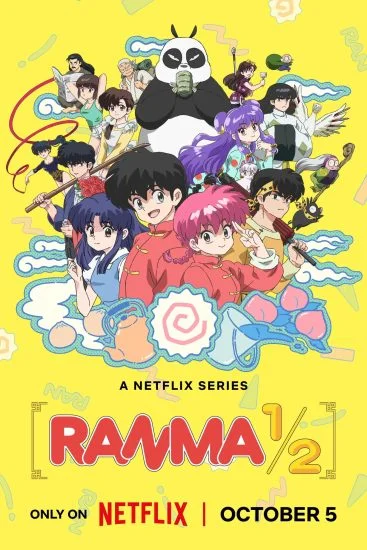 انمي Ranma 1/2‎ الموسم الاول الحلقة 4 الرابعة مترجمة