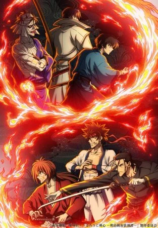 انمي Rurouni Kenshin: Meiji Kenkaku Romantan 2023 الحلقة 47 السابعة والاربعون مترجمة