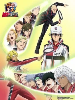 انمي Shin Tennis no Ouji-sama: U-17 World Cup الموسم الثاني الحلقة 4 الرابعة مترجمة