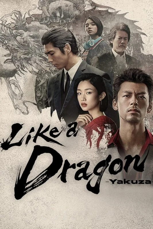 مسلسل Like a Dragon Yakuza مترجم
