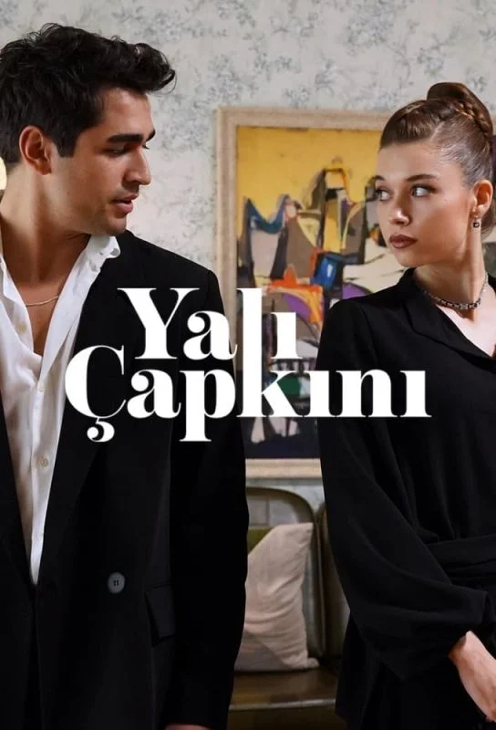 مسلسل الطائر الرفراف