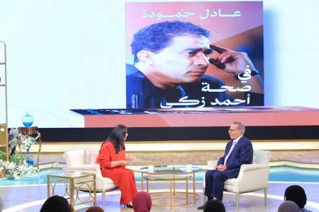 برنامج معكم مني الشاذلي 2024 - حلقة عادل حمودة