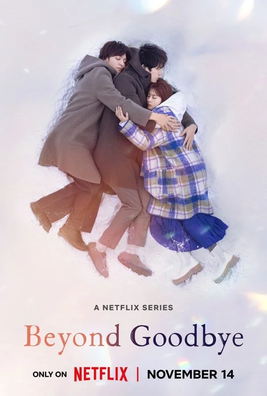 مسلسل Beyond Goodbye الموسم الاول