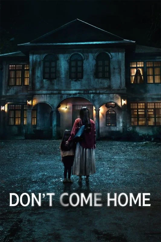مسلسل Don't Come Home