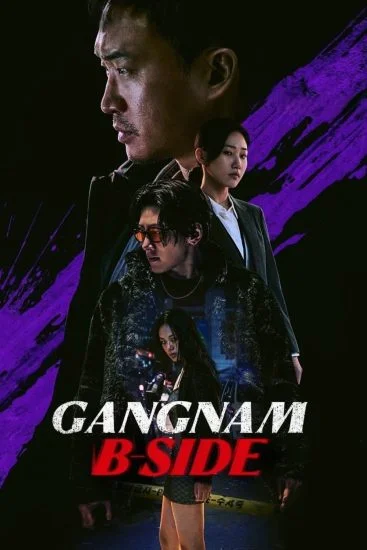 مسلسل Gangnam B-Side الموسم الاول الحلقة 1 الاولي مترجمة
