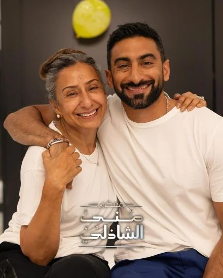 برنامج معكم مني الشاذلي 2024 - حلقة انس بوخش