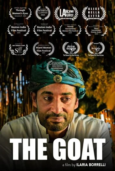 فيلم المعزة 2023