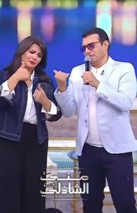 برنامج معكم مني الشاذلي 2024