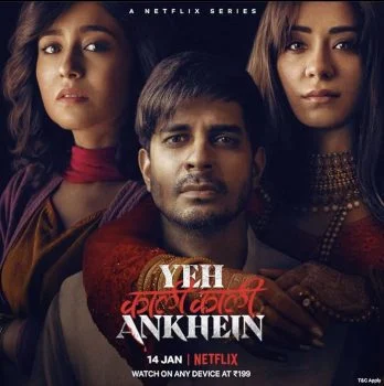 مسلسل Yeh Kaali Kaali Ankhein الموسم الاول الحلقة 2 الثانية مترجمة
