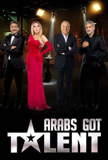 برنامج Arabs got talent الموسم السابع الحلقة 9 التاسعة