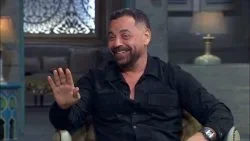برنامج صاحبة السعادة 2024 – حلقة طارق العريان الجزء الاول